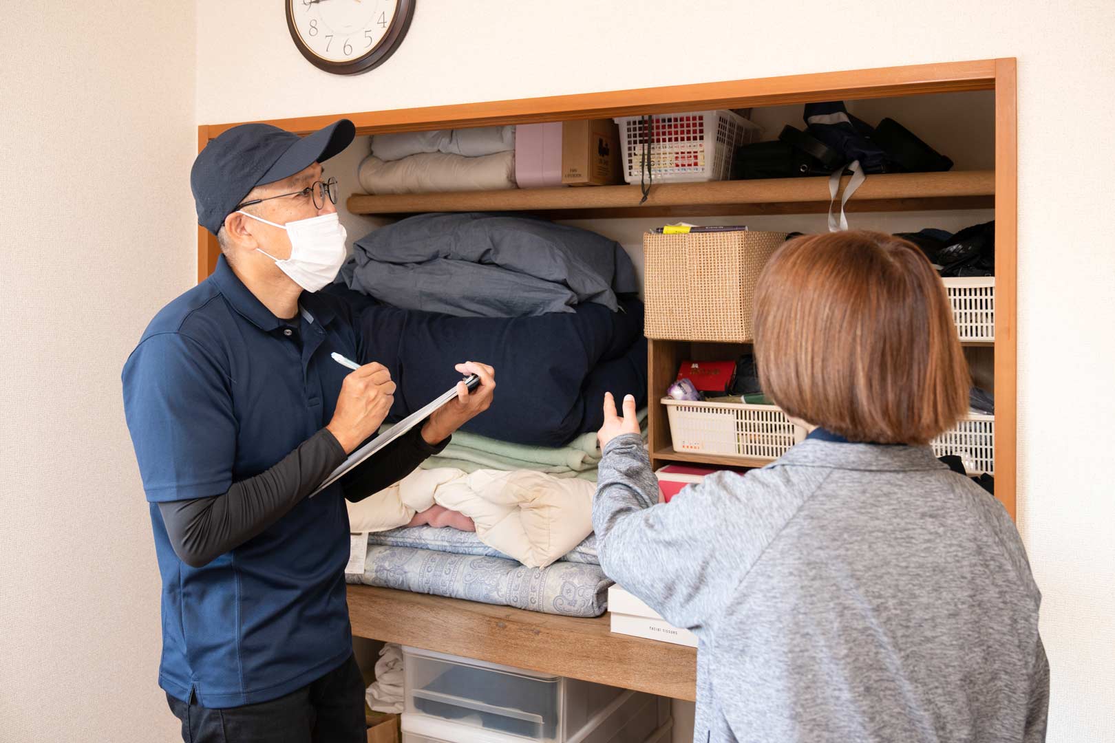 無料お見積り